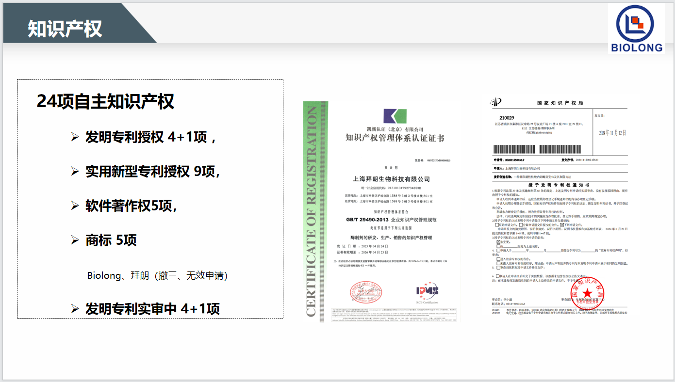 微信图片_20250326130812