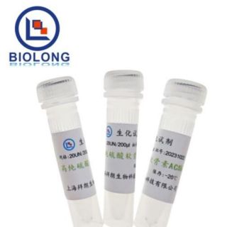 高纯硫酸软骨素AC酶（编号：BLE002-1A）